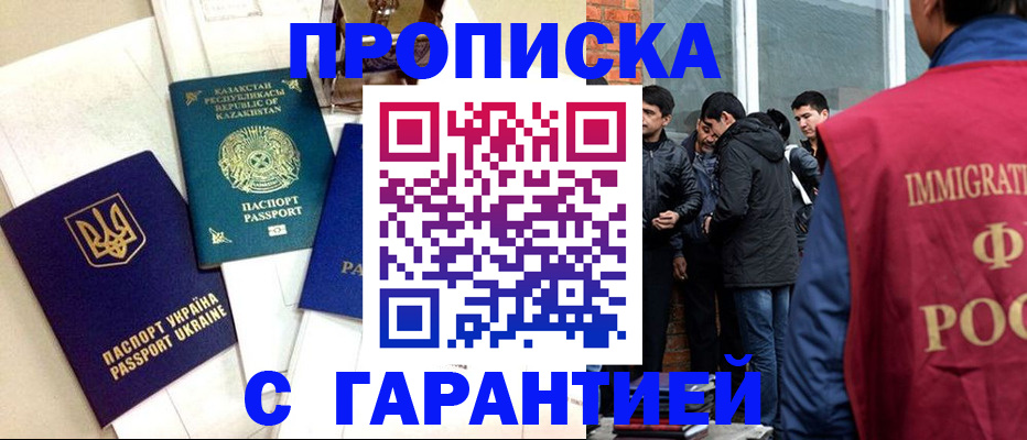 форма 3 в Омской области